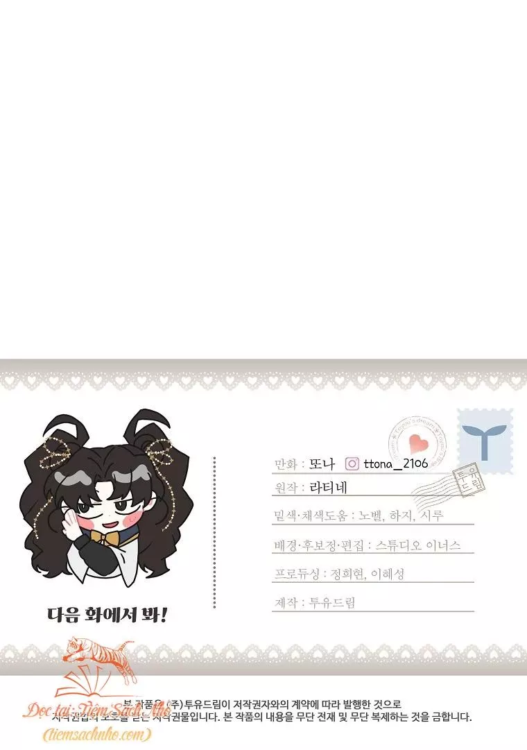 Ta Trở Thành Con Gái Nuôi Của Nam Chính: Chapter 74