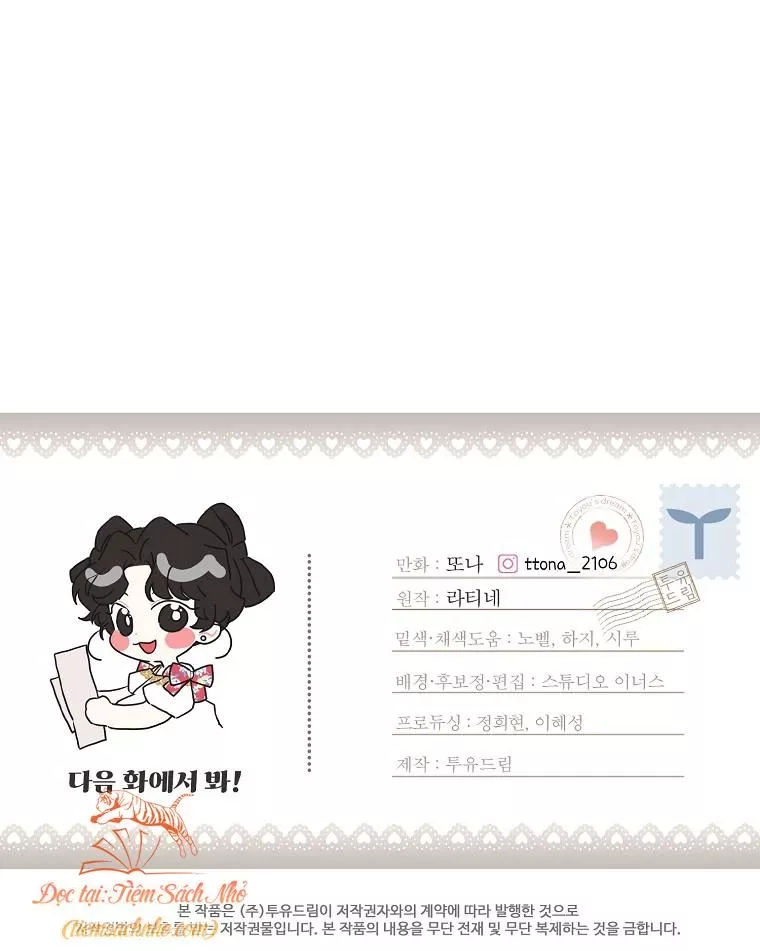 Ta Trở Thành Con Gái Nuôi Của Nam Chính: Chapter 76