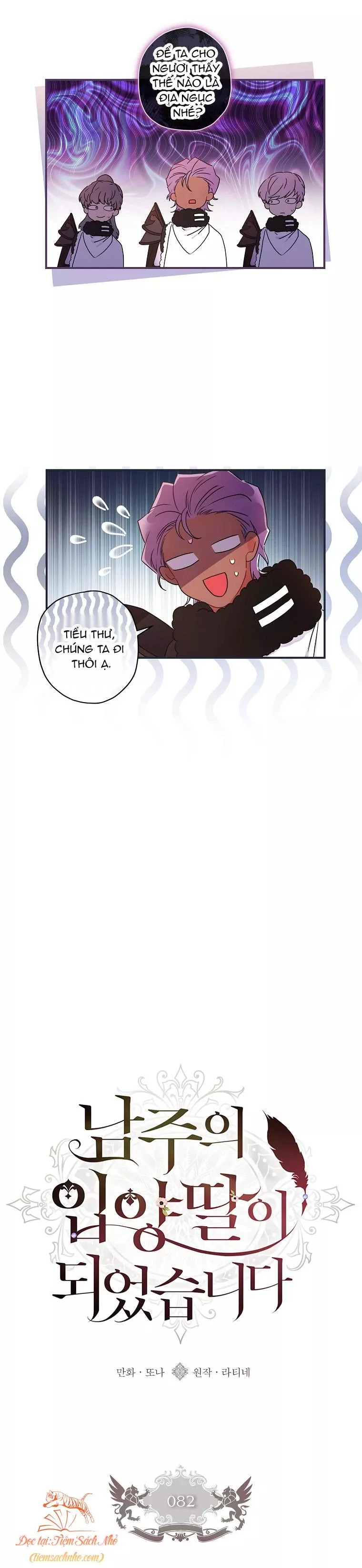 Ta Trở Thành Con Gái Nuôi Của Nam Chính: Chapter 82