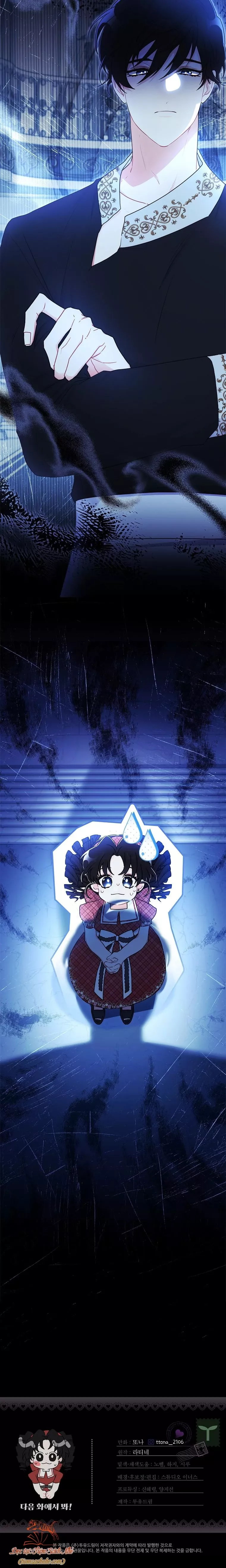 Ta Trở Thành Con Gái Nuôi Của Nam Chính: Chapter 84