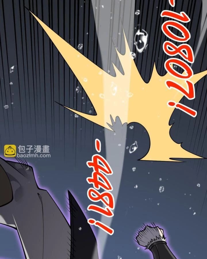 Ta Trở Thành Đại Phản Diện Của Toàn Sever: Chapter 12