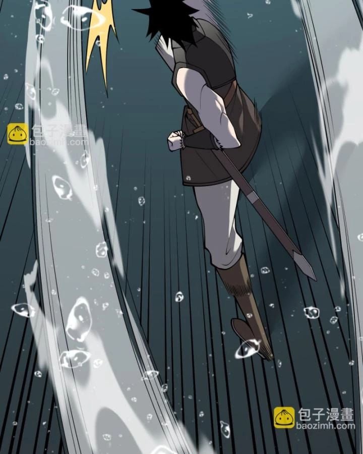 Ta Trở Thành Đại Phản Diện Của Toàn Sever: Chapter 12