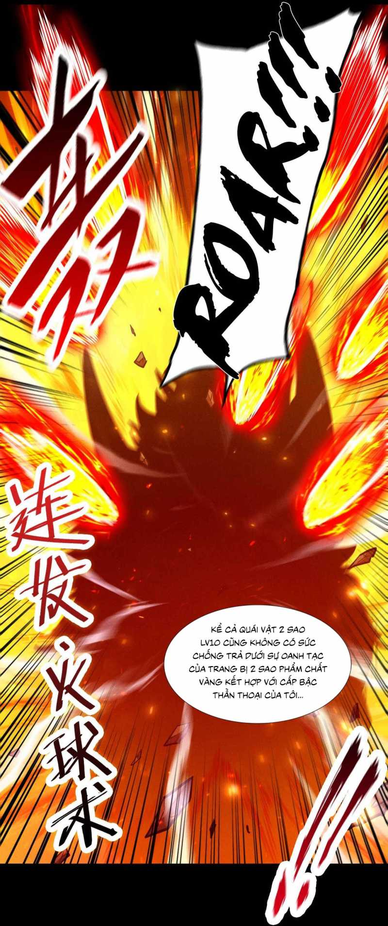 Ta Trở Thành Thần Sau Khi Afk Hàng Triệu Năm: Chapter 10