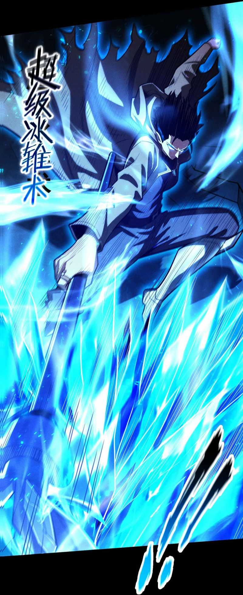 Ta Trở Thành Thần Sau Khi Afk Hàng Triệu Năm: Chapter 10