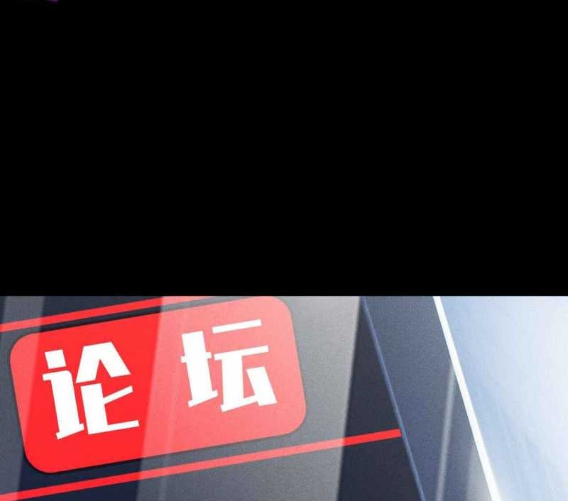 Ta Trở Thành Thần Sau Khi Afk Hàng Triệu Năm: Chapter 10