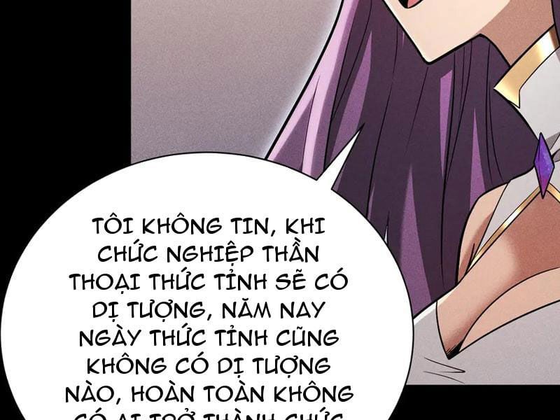 Ta Trở Thành Thần Sau Khi Afk Hàng Triệu Năm: Chapter 13