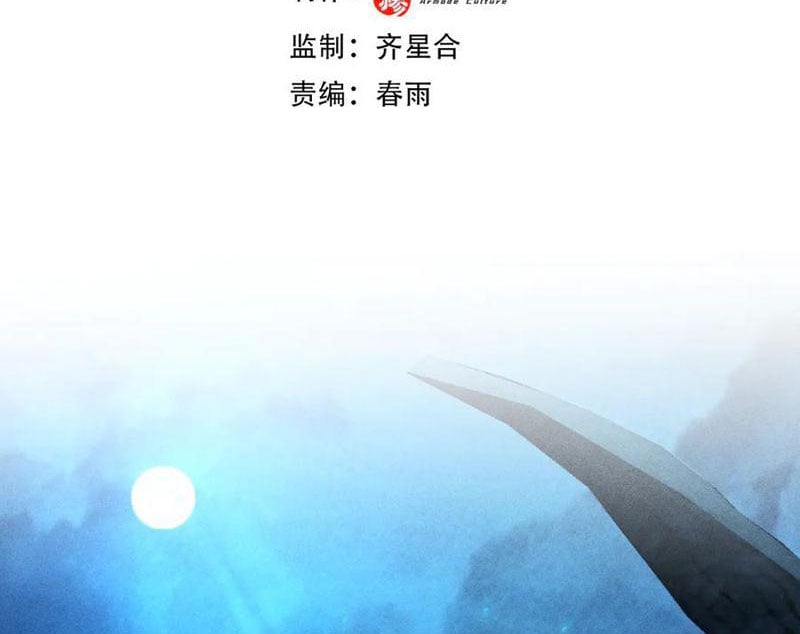 Ta Trở Thành Thần Sau Khi Afk Hàng Triệu Năm: Chapter 28