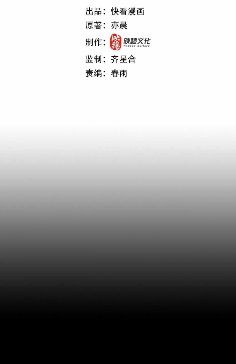 Ta Trở Thành Thần Sau Khi Afk Hàng Triệu Năm: Chapter 3