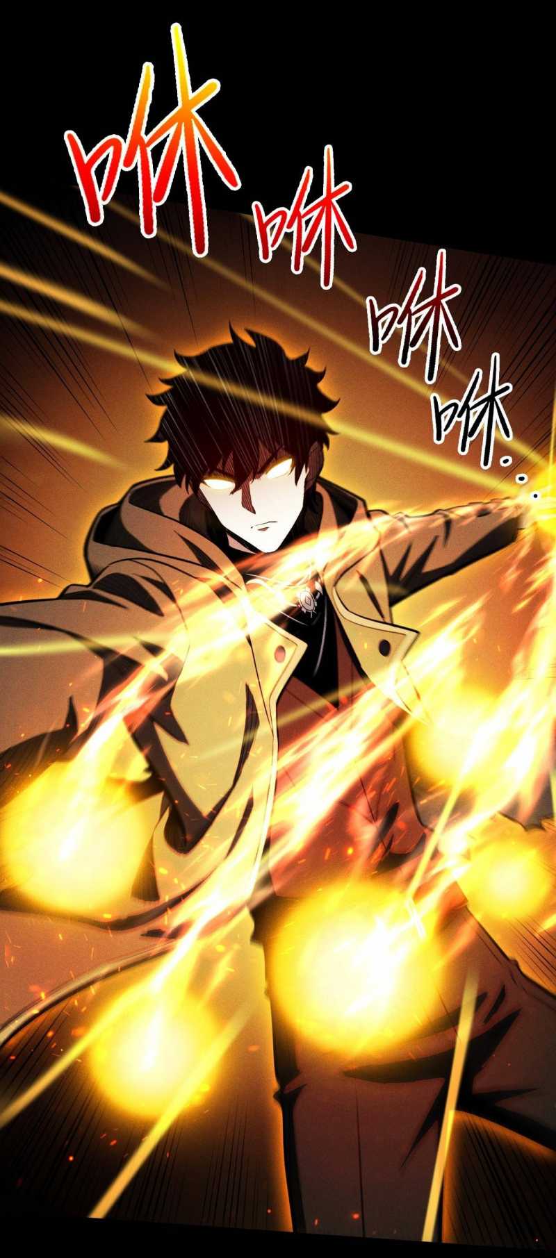 Ta Trở Thành Thần Sau Khi Afk Hàng Triệu Năm: Chapter 4