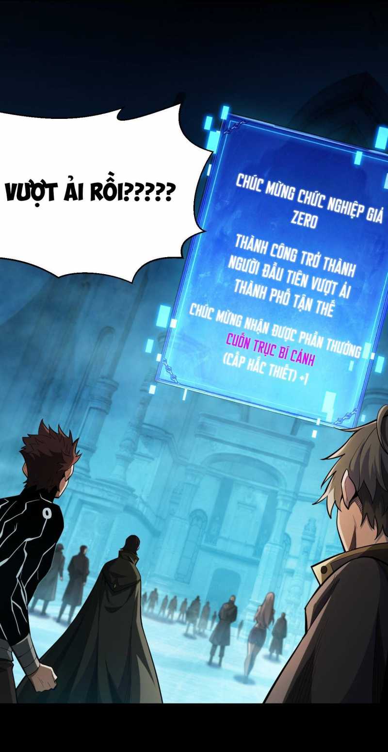 Ta Trở Thành Thần Sau Khi Afk Hàng Triệu Năm: Chapter 4