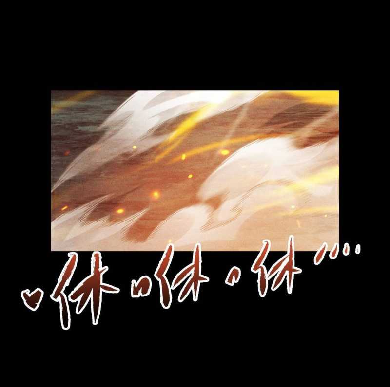 Ta Trở Thành Thần Sau Khi Afk Hàng Triệu Năm: Chapter 5