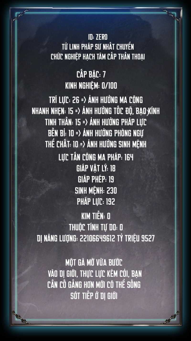 Ta Trở Thành Thần Sau Khi Afk Hàng Triệu Năm: Chapter 5