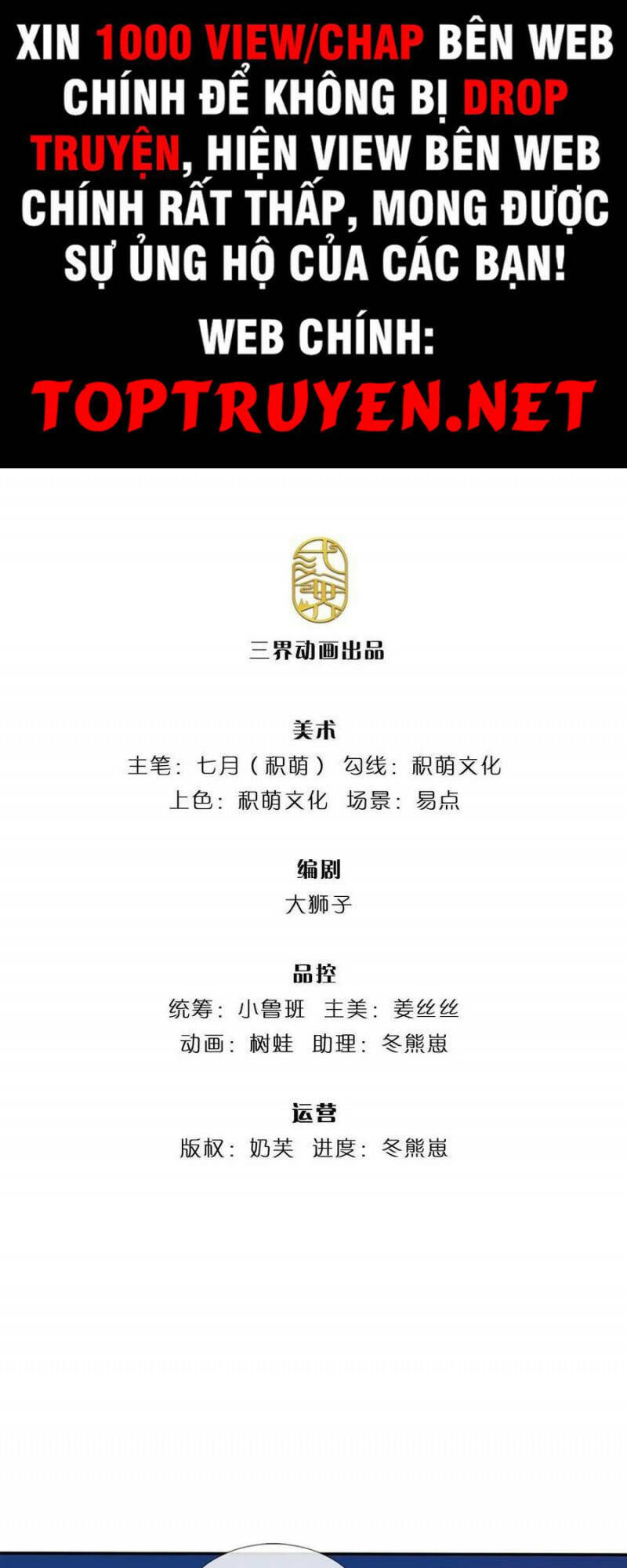 Ta Trở Về Từ Thế Giới Tu Tiên: Chapter 179