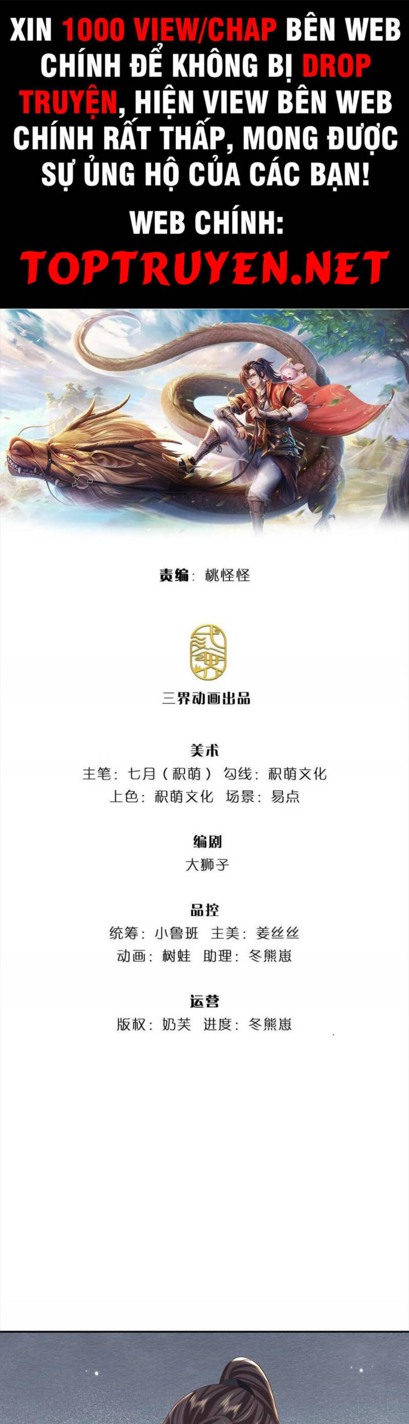 Ta Trở Về Từ Thế Giới Tu Tiên: Chapter 184