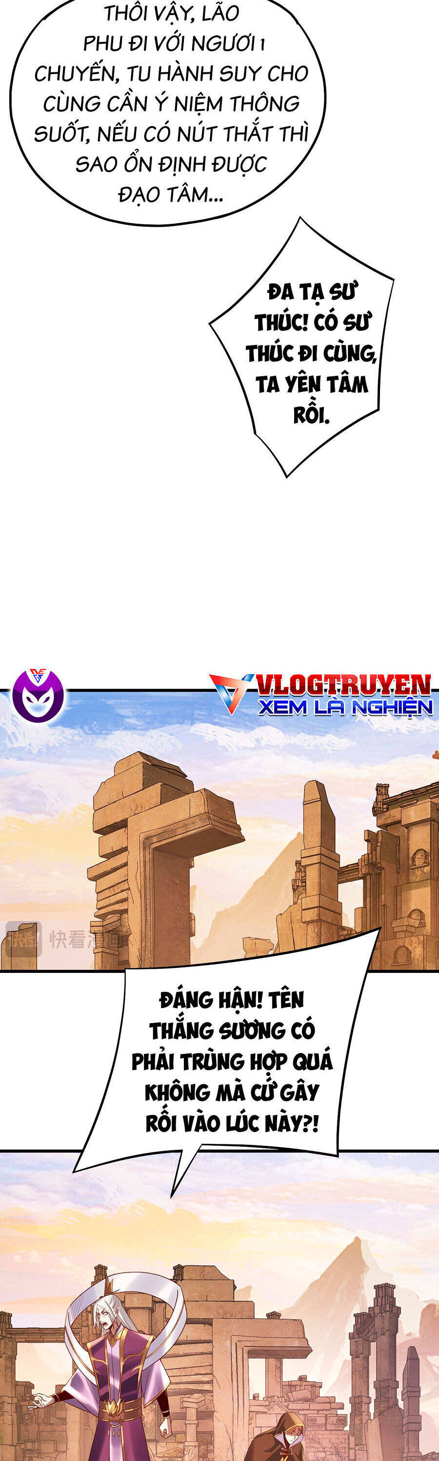 Ta Trời Sinh Đã Là Nhân Vật Phản Diện: Chapter 173.1