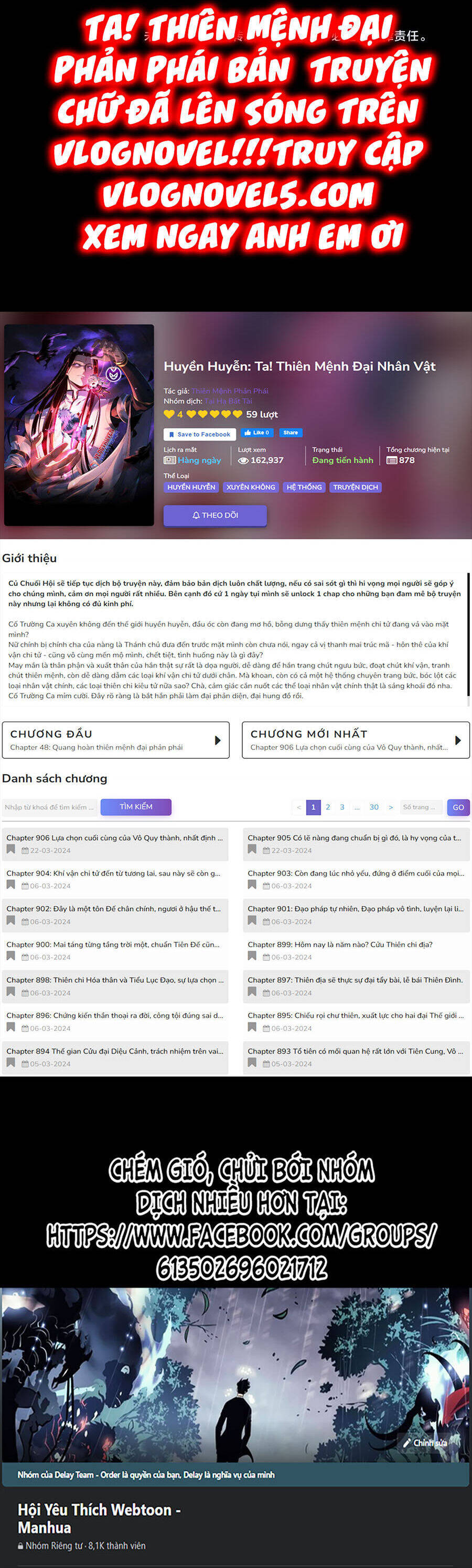 Ta Trời Sinh Đã Là Nhân Vật Phản Diện: Chapter 173.1