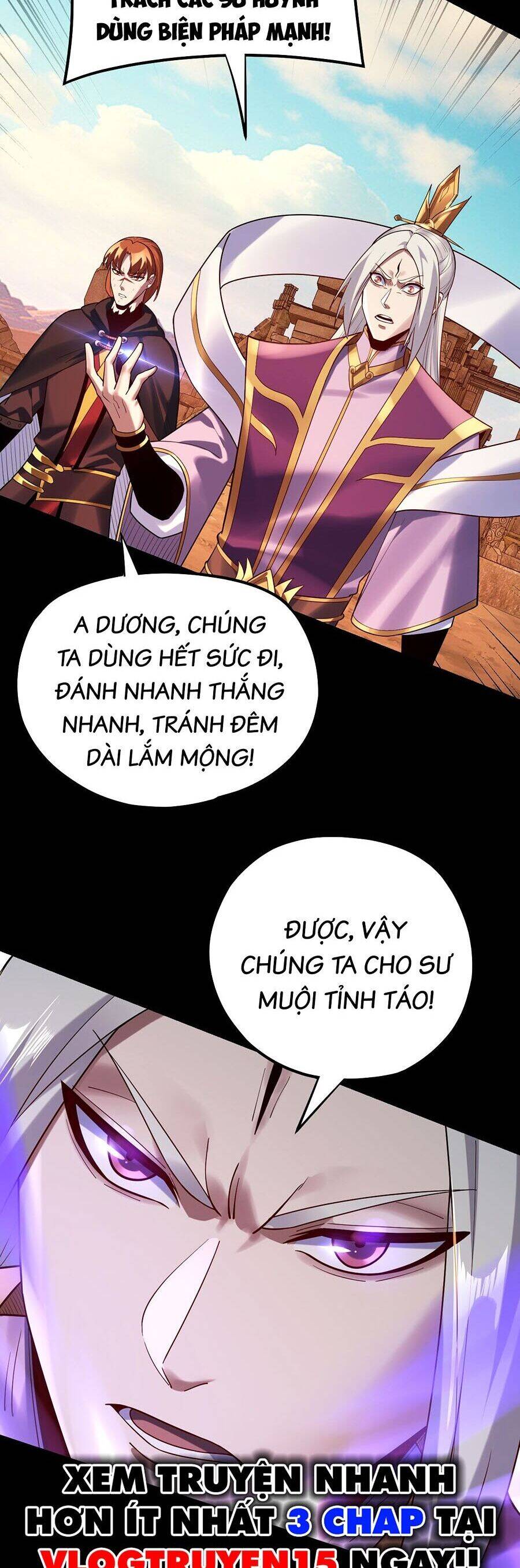 Ta Trời Sinh Đã Là Nhân Vật Phản Diện: Chapter 175.1