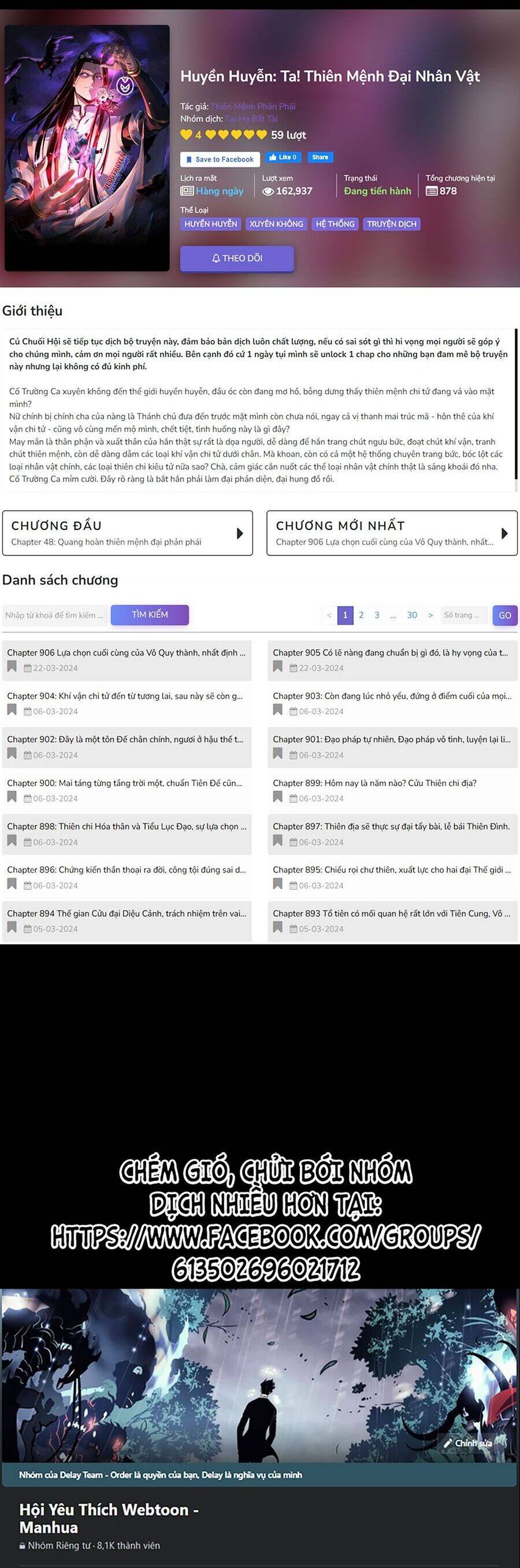 Ta Trời Sinh Đã Là Nhân Vật Phản Diện: Chapter 175.1