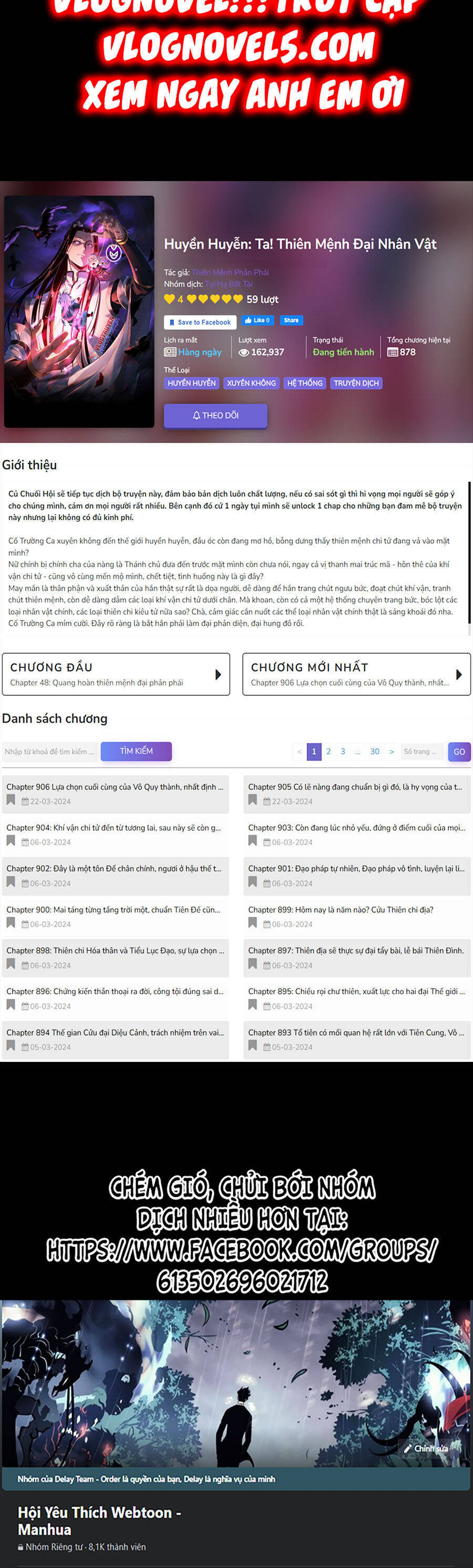 Ta Trời Sinh Đã Là Nhân Vật Phản Diện: Chapter 177.1