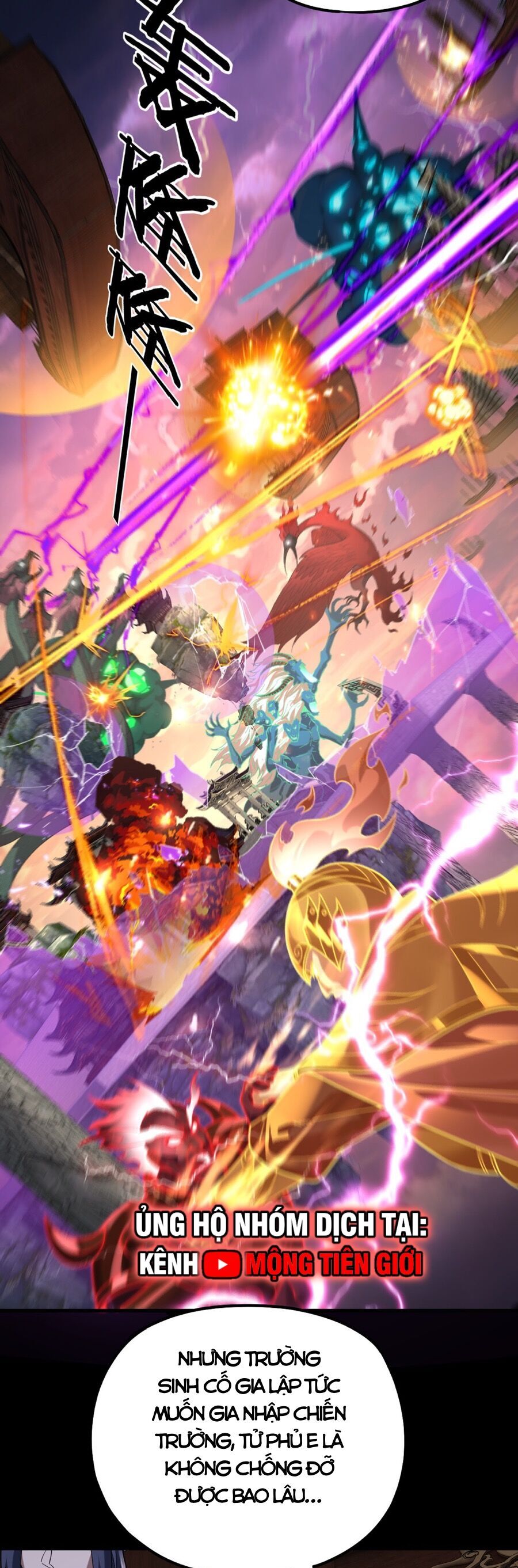 Ta Trời Sinh Đã Là Nhân Vật Phản Diện: Chapter 186.1