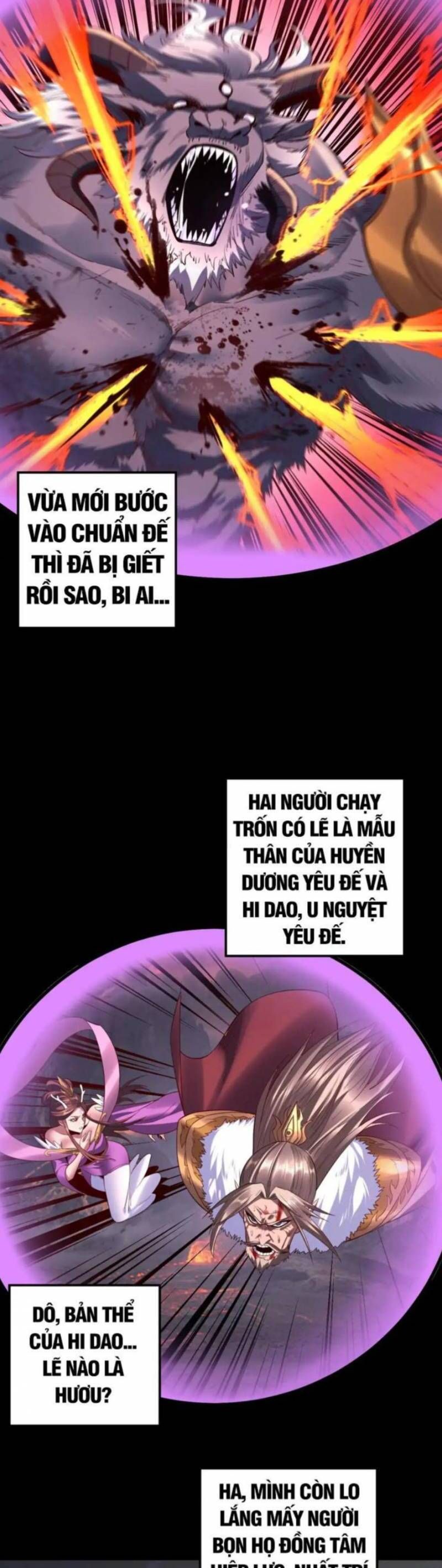 Ta Trời Sinh Đã Là Nhân Vật Phản Diện: Chapter 199.5