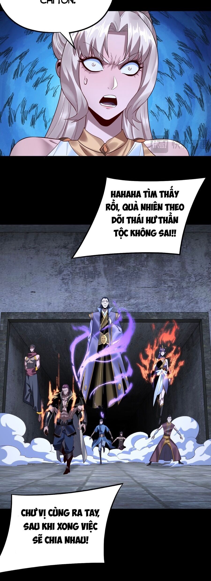 Ta Trời Sinh Đã Là Nhân Vật Phản Diện: Chapter 211.1