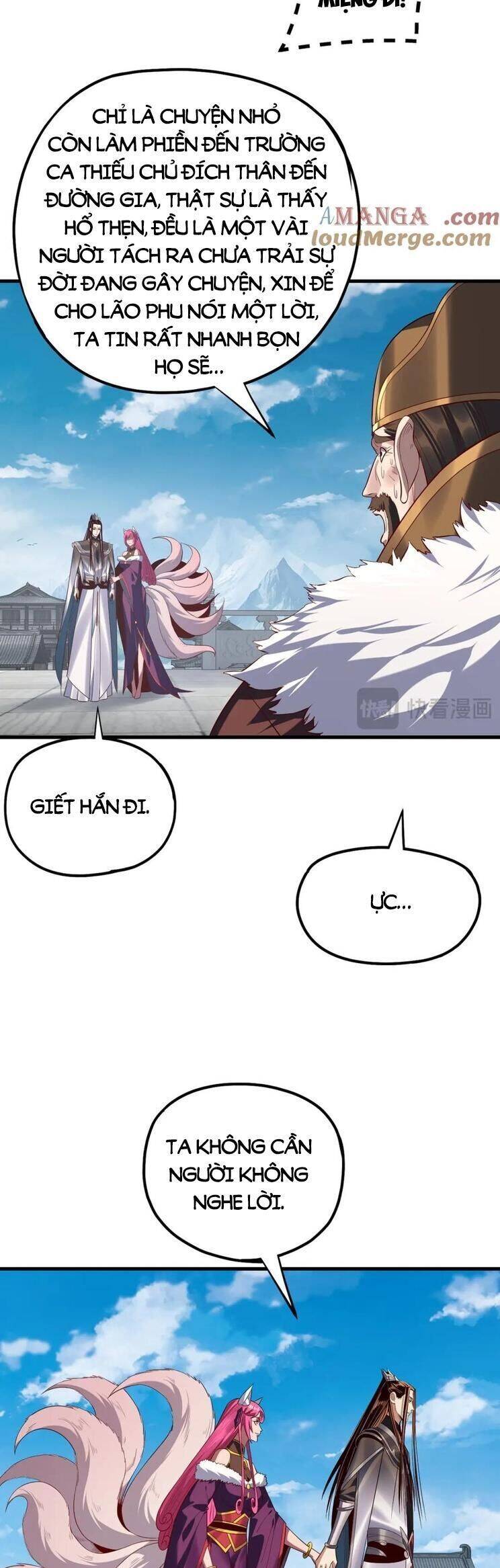 Ta Trời Sinh Đã Là Nhân Vật Phản Diện: Chapter 251.1