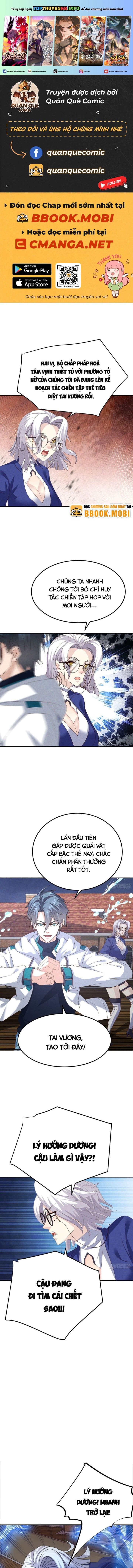 Ta Vô Địch Phản Sáo Lộ: Chapter 19