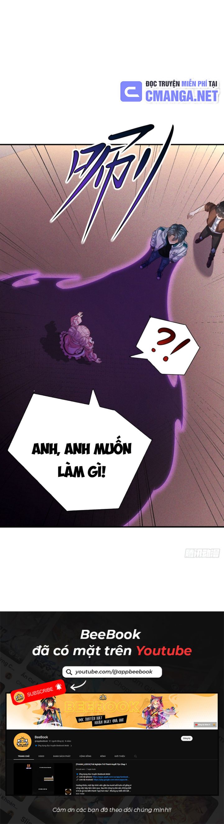 Ta Vô Địch Phản Sáo Lộ: Chapter 23