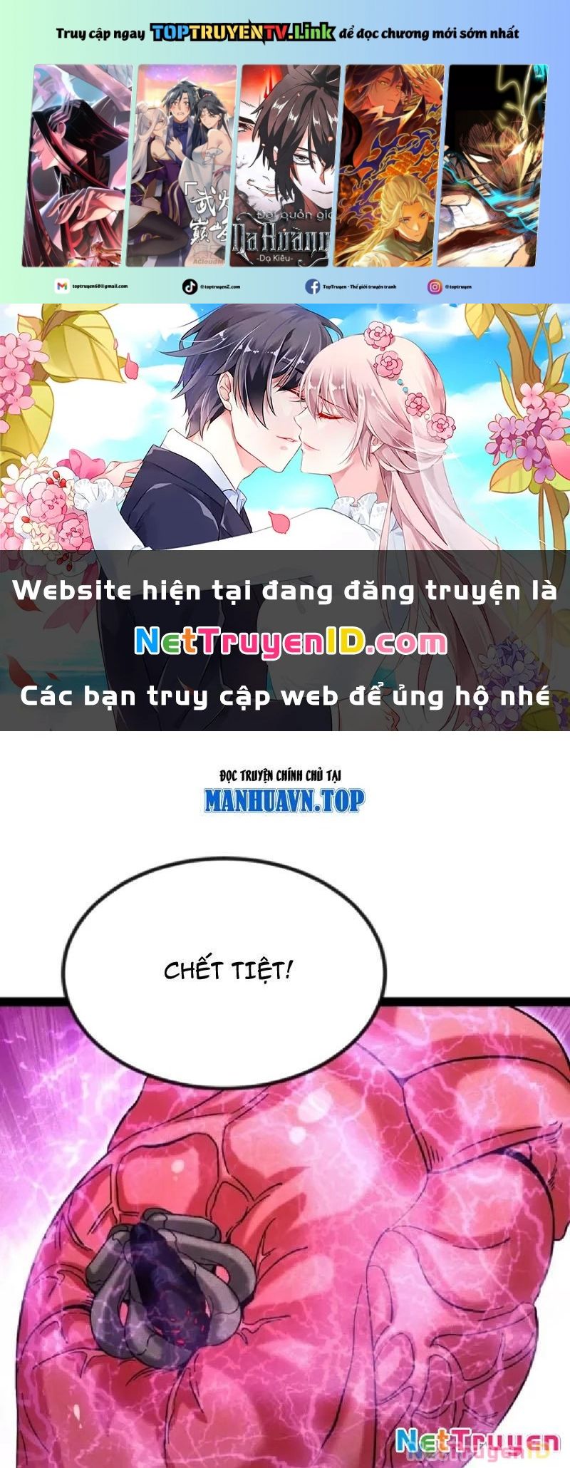 Ta Vô Địch Phản Sáo Lộ: Chapter 45