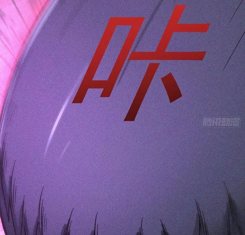 Ta Vô Địch Phản Sáo Lộ: Chapter 47