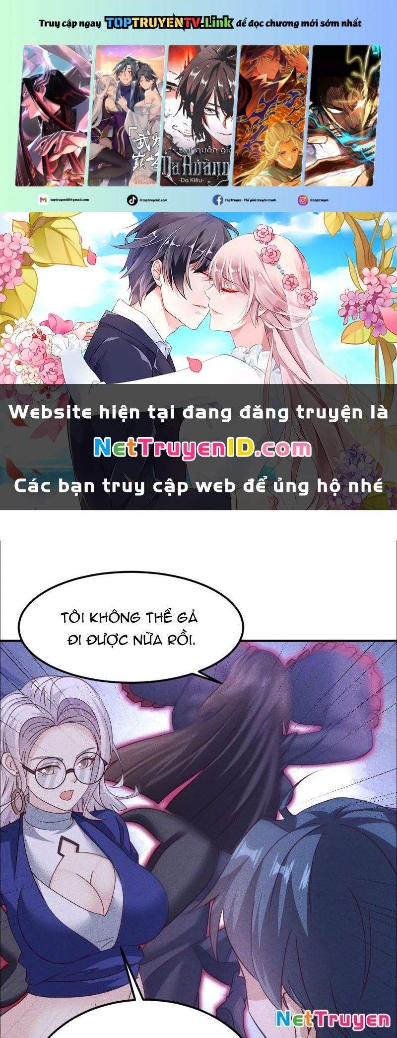 Ta Vô Địch Phản Sáo Lộ: Chapter 48