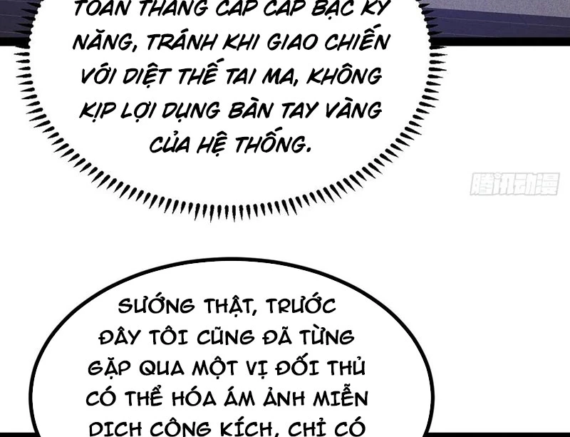 Ta Vô Địch Phản Sáo Lộ: Chapter 59