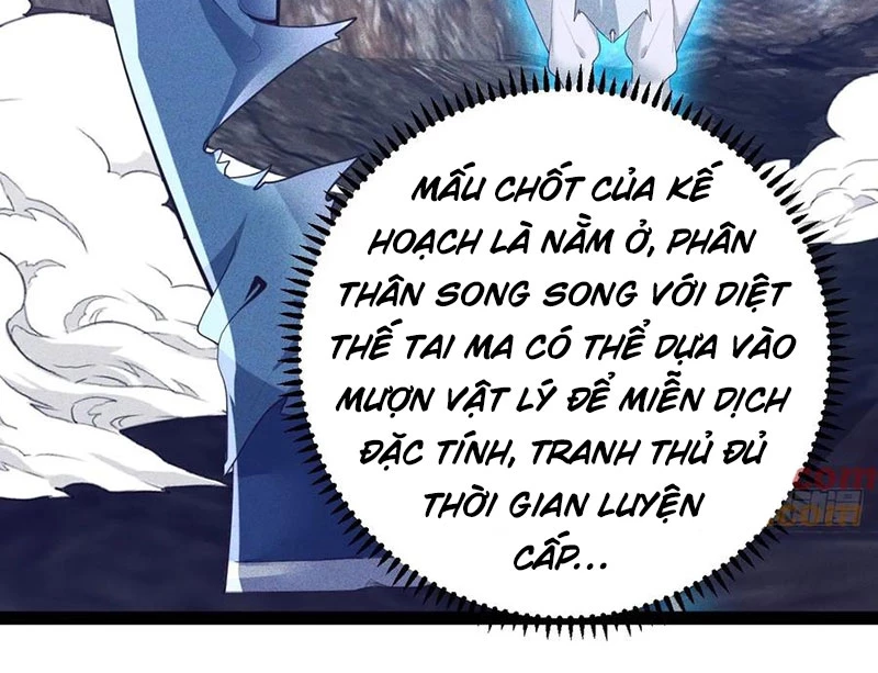 Ta Vô Địch Phản Sáo Lộ: Chapter 59