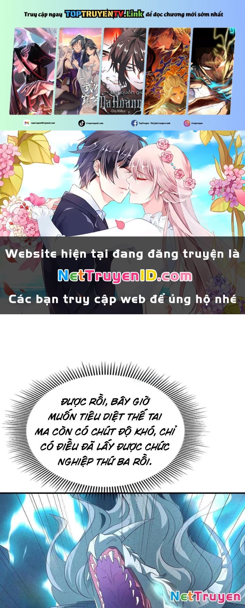 Ta Vô Địch Phản Sáo Lộ: Chapter 61