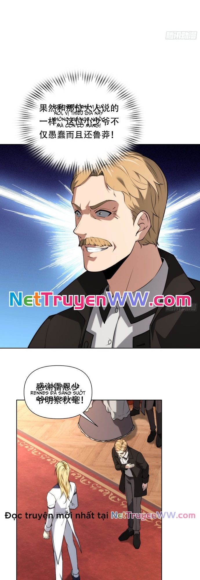 Ta Xây Dựng Đế Quốc Công Nghiệp Ở Đại Lục Ma Pháp: Chapter 5