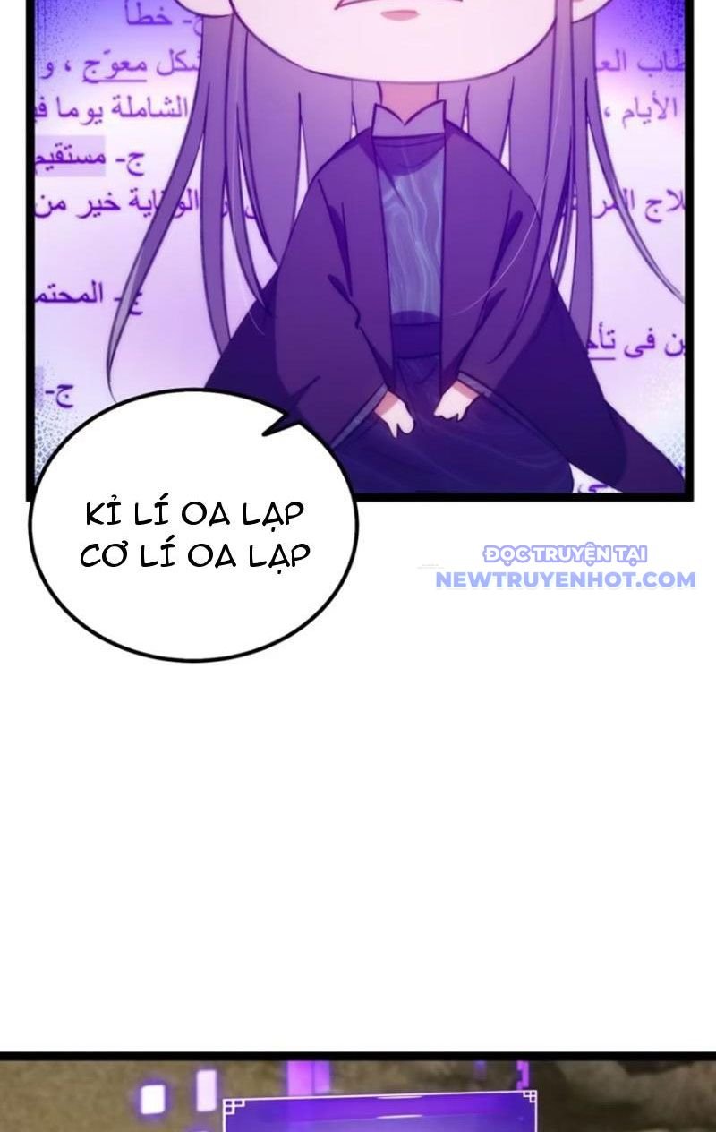 Ta Xuyên Không Với Max Điểm Mị Lực: Chapter 116