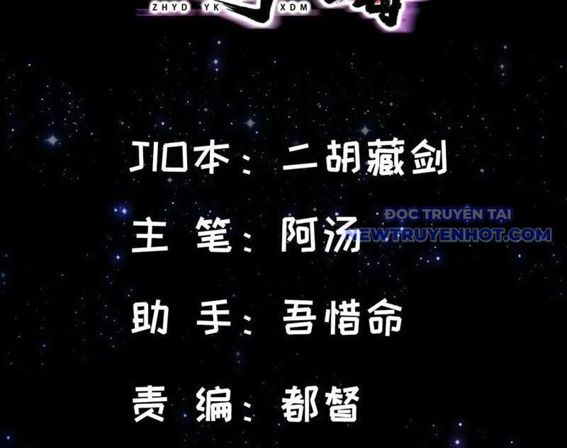 Ta Xuyên Không Với Max Điểm Mị Lực: Chapter 134