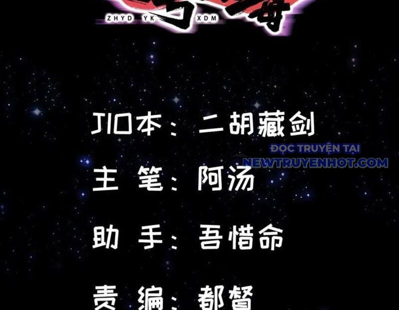 Ta Xuyên Không Với Max Điểm Mị Lực: Chapter 137