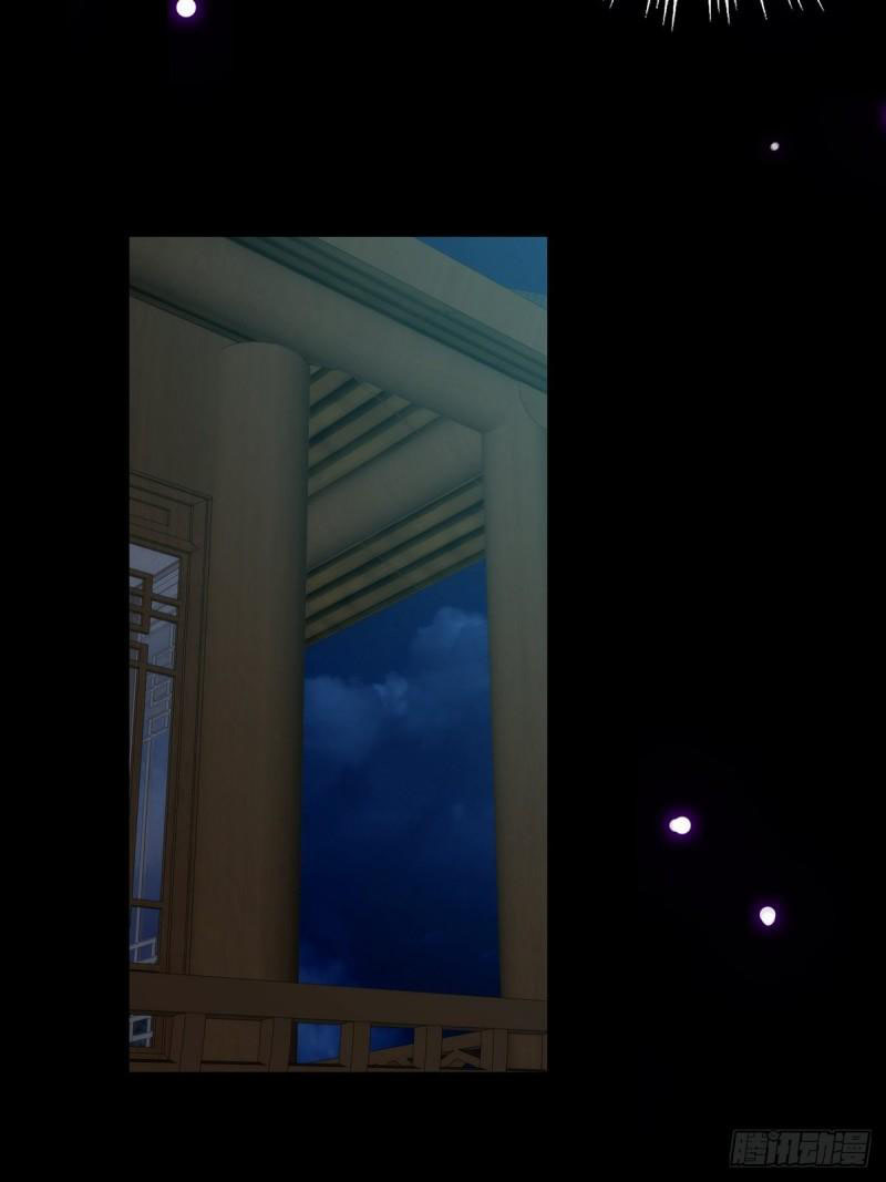 Ta Xuyên Không Với Max Điểm Mị Lực: Chapter 26