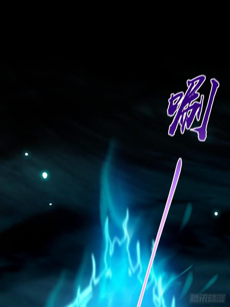 Ta Xuyên Không Với Max Điểm Mị Lực: Chapter 26