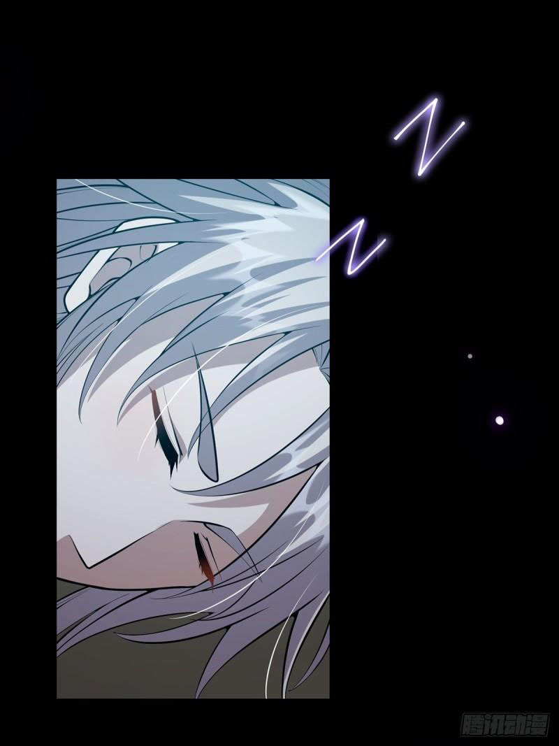 Ta Xuyên Không Với Max Điểm Mị Lực: Chapter 26