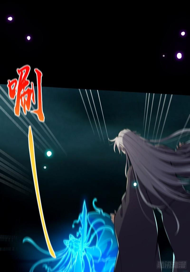 Ta Xuyên Không Với Max Điểm Mị Lực: Chapter 27