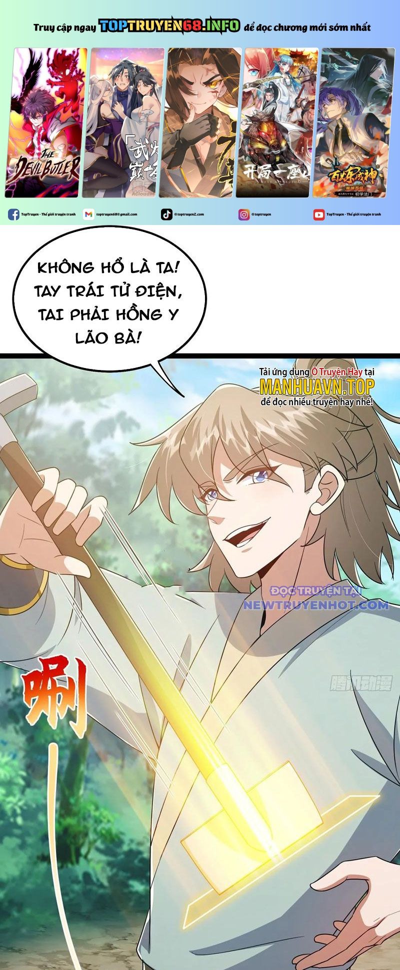 Ta Xuyên Không Với Max Điểm Mị Lực: Chapter 77