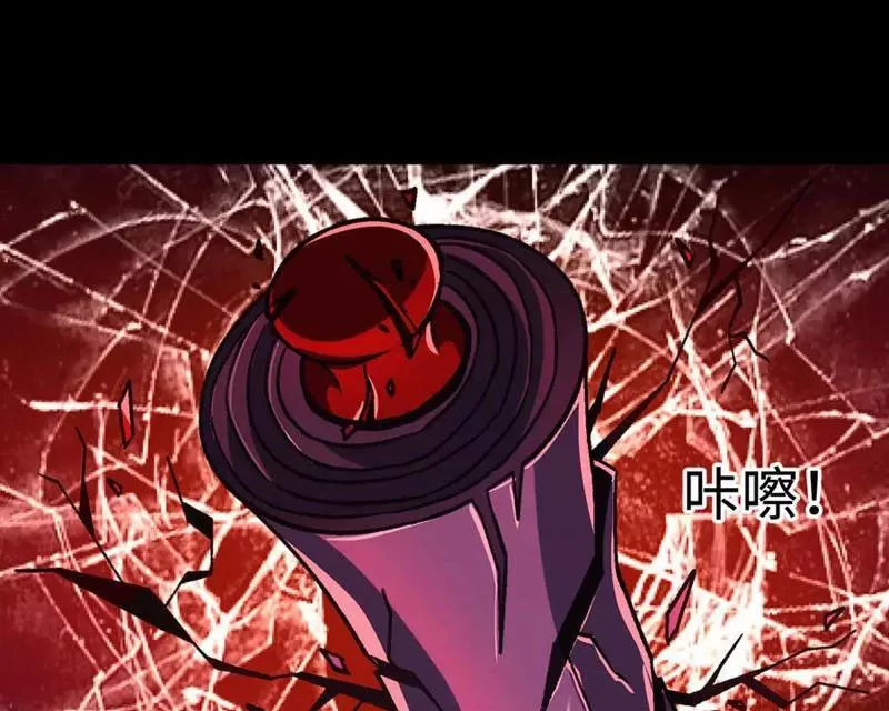 Tai Ách Cấp Mục Sư: Chapter 52