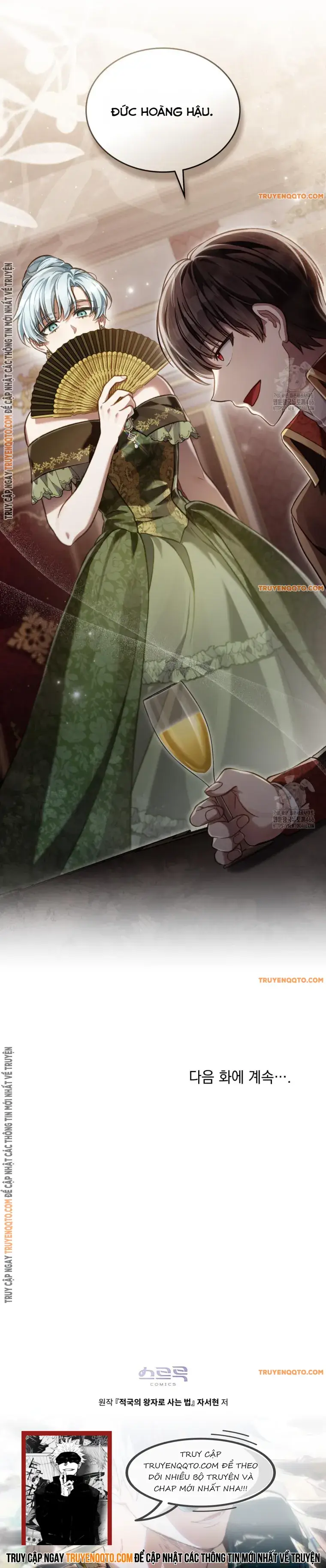 Tái Sinh Thành Hoàng Tử Của Quốc Gia Kẻ Địch: Chapter 59