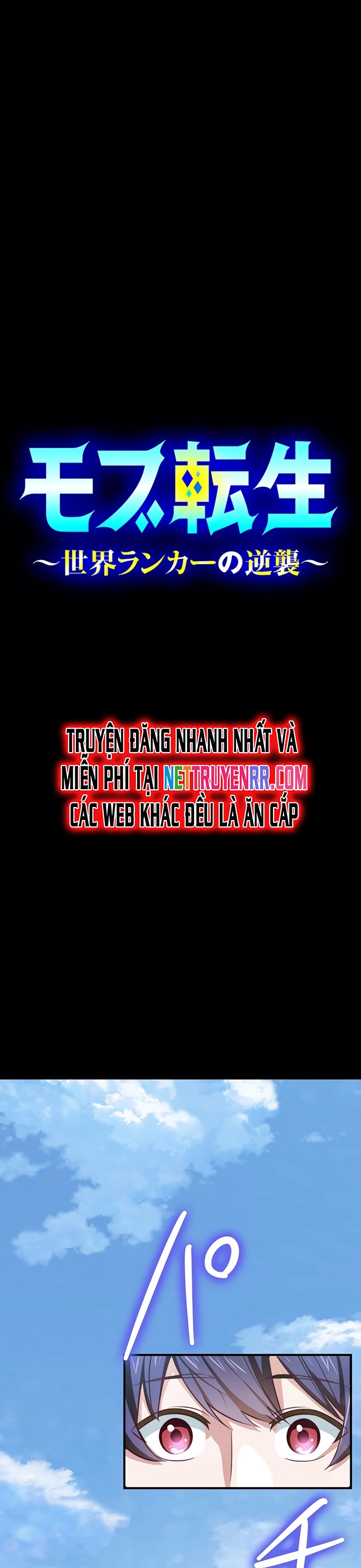 Tái Sinh Thành Kẻ Vô Danh: Sự Trở Lại Của Người Chơi Hạng Nhất: Chapter 4