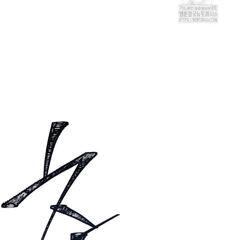 Tái Thiết Hầm Ngục: Chapter 227