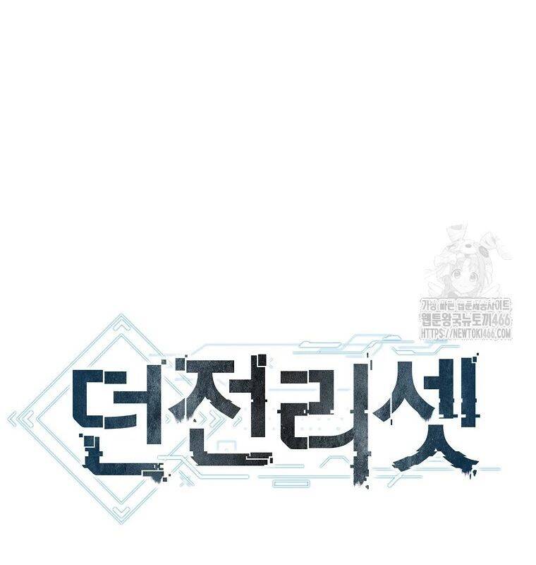 Tái Thiết Hầm Ngục: Chapter 227