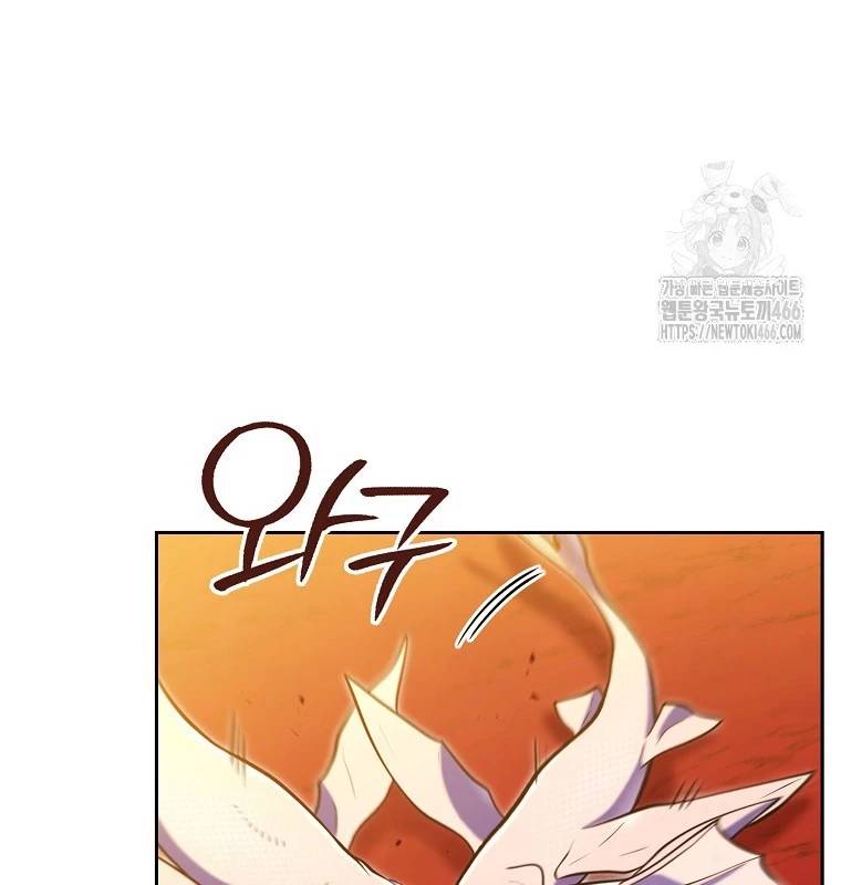 Tái Thiết Hầm Ngục: Chapter 228